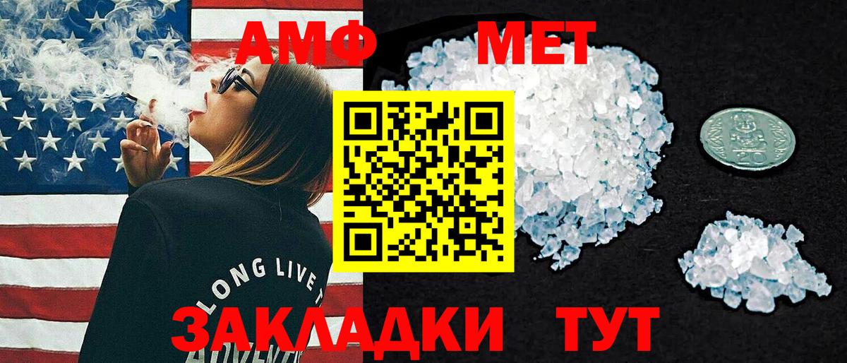 Амфетамин 97% Шахты