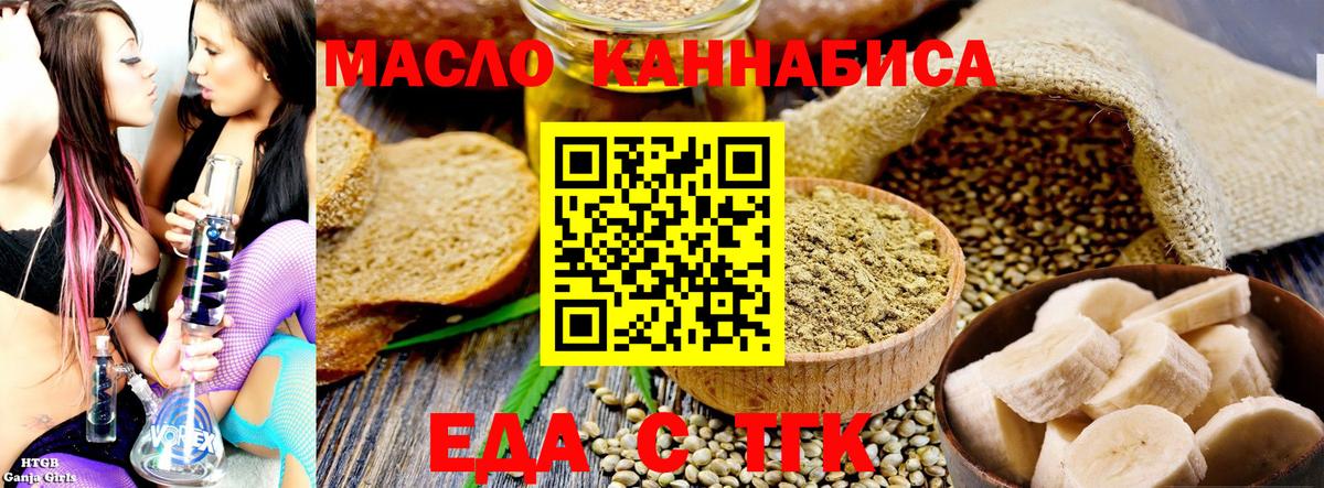 Шахты  Canna-Cookies марихуана  Вход с VPN 