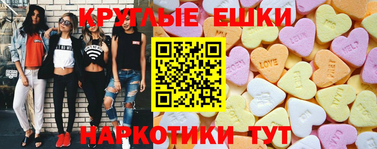Экстази VHQ Шахты