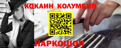 меф Рыбинск
