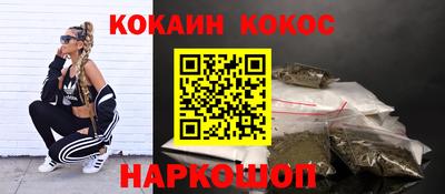мефедрон Рузаевка