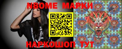 меф Рыбинск
