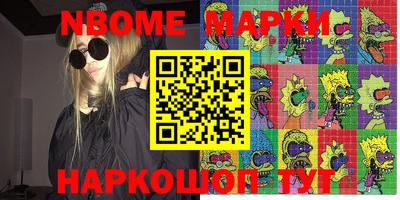 меф Рыбинск