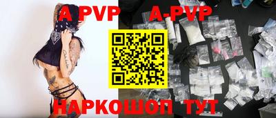 меф Рыбинск
