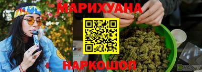 мефедрон Рузаевка