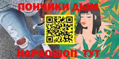 меф Рыбинск