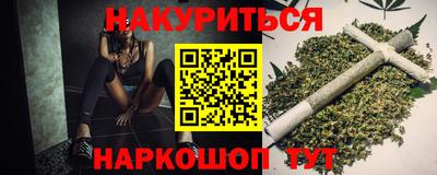 меф Рыбинск