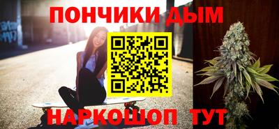 меф Рыбинск