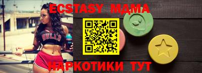мефедрон Рузаевка