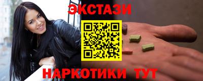 меф Рыбинск