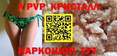 мефедрон Рузаевка