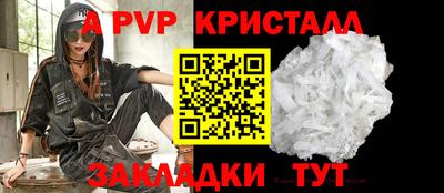 мефедрон Рузаевка