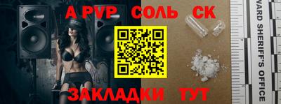 меф Рыбинск