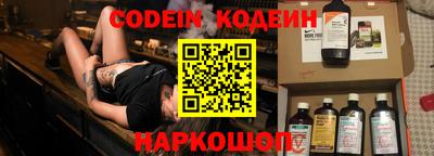 мефедрон Рузаевка