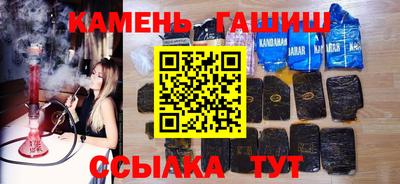 мефедрон Рузаевка