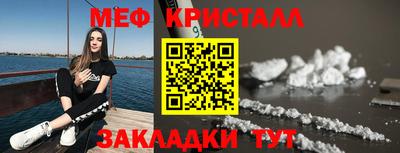 мефедрон Рузаевка