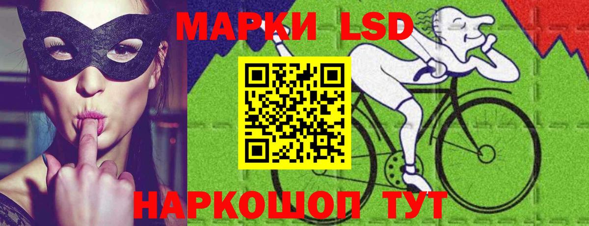 ЛСД экстази ecstasy  Вход с VPN  Лсд 25 экстази кислота  Лсд 25 экстази  Шахты 