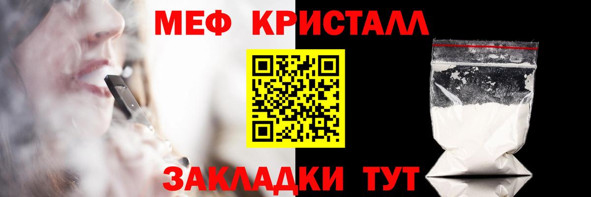 Шахты  Вейп ТГК  ЭКСТАЗИ  Бошки Шишки  КОКАИН  МЕФ   ГАШ  Вход с VPN  ГАШИШ 
