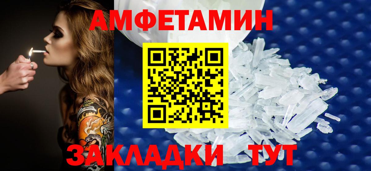 Шахты  МЕТАМФЕТАМИН кристалл  Вход с VPN 
