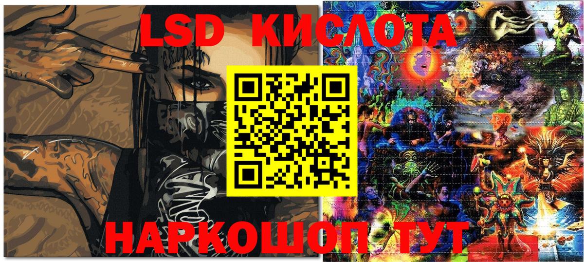 купить наркоту  Марки N-bome 1,8мг  Вход с VPN  Шахты 