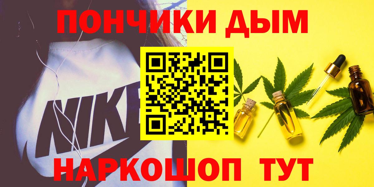 Каннабис марихуана  Вход с VPN  Шахты  Бошки Шишки сатива  Бошки марихуана Ganja 