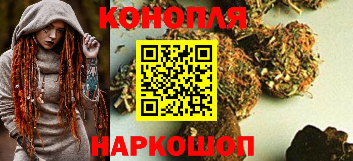 Шишки марихуана LSD WEED Шахты